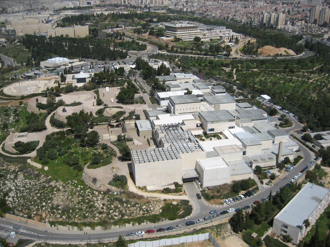 מוזיאון ישראל ויד ושם
